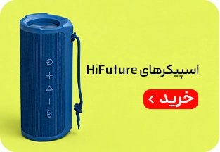 میدبنر 1/4- اسپیکرهای Hifuture