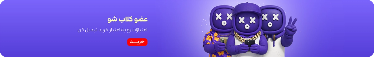 میدبنر - کلاب
