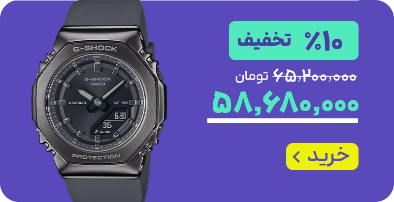 مید بنر 1/3 محصول محور - لندینگ دوشنبه % پلاس - 01/4- GM-S2110B-8ADR