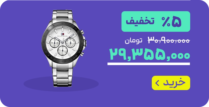 مید بنر 1/3 محصول محور - لندینگ دوشنبه % پلاس - 25/3 -تامی هیلفیگر