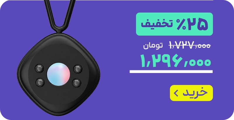 مید بنر 1/3 محصول محور - لندینگ دوشنبه % پلاس - 01/4- ردیاب دوربین بیسوس