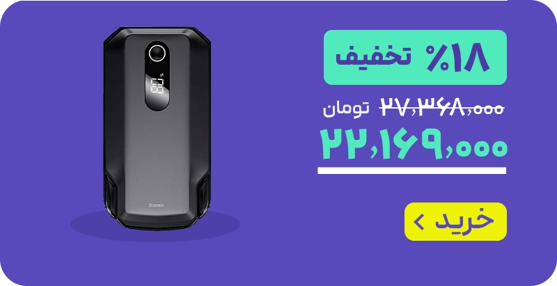مید بنر 1/3 محصول محور - لندینگ دوشنبه % پلاس - 18/3 - جامپ استارتر