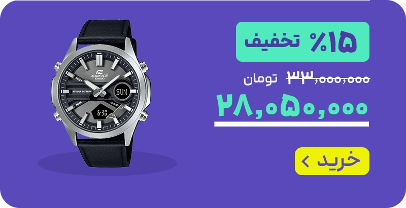 مید بنر 1/3 محصول محور - لندینگ دوشنبه % پلاس - 25/3 - EFV-C120L-8ADF