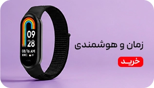 میدبنر 1/4--ساعت هوشمند