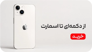 میدبنر 1/4--موبایل