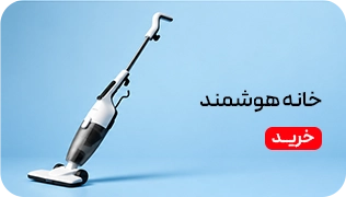 میدبنر 1/4--لوازم خانگی