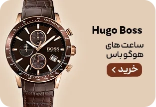 میدبنر 1/4 - هوگوباس