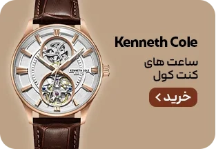 میدبنر 1/4 - کنت کول