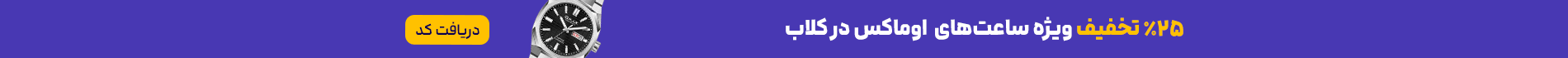 هدر سایت